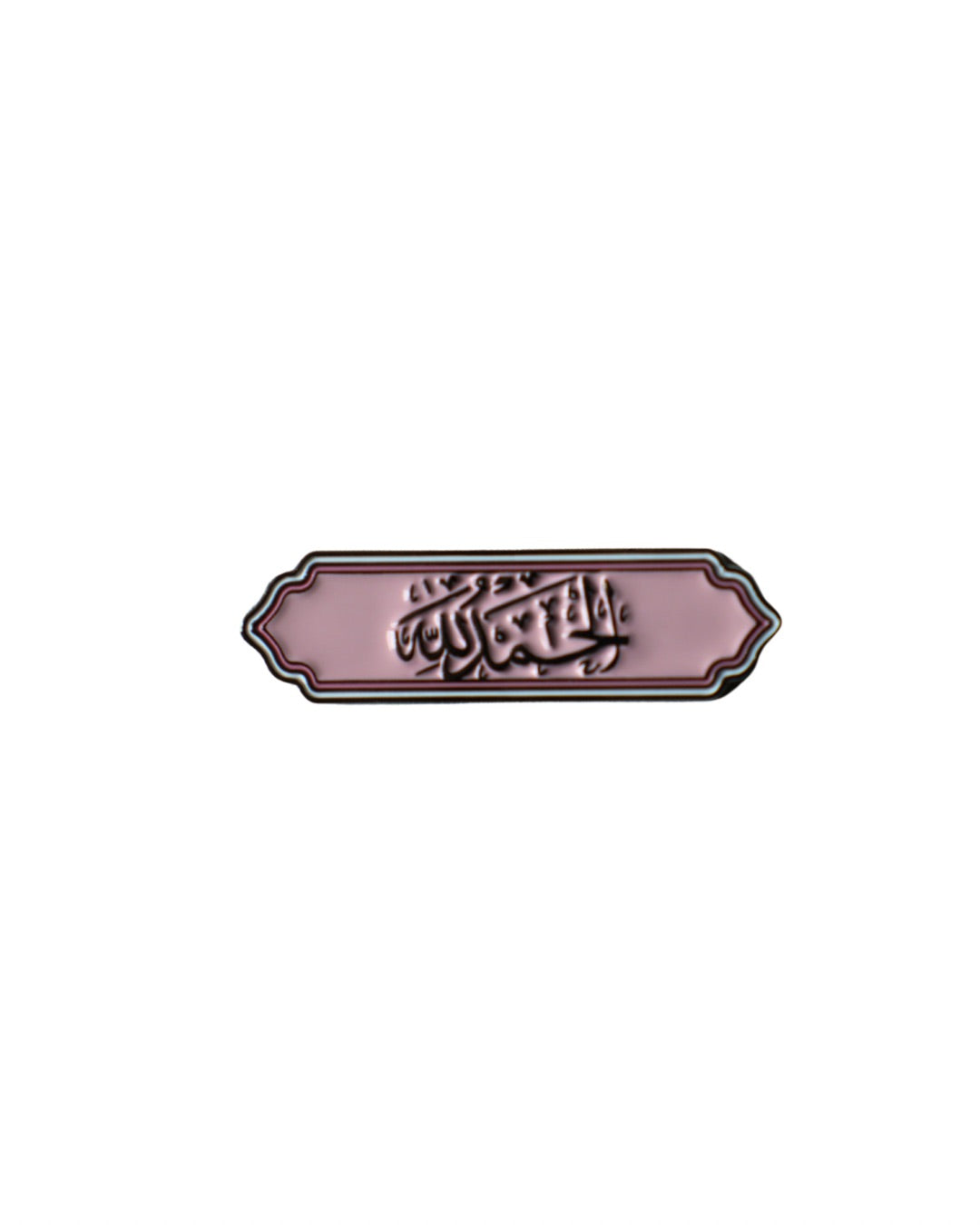 Alhamdulillah
