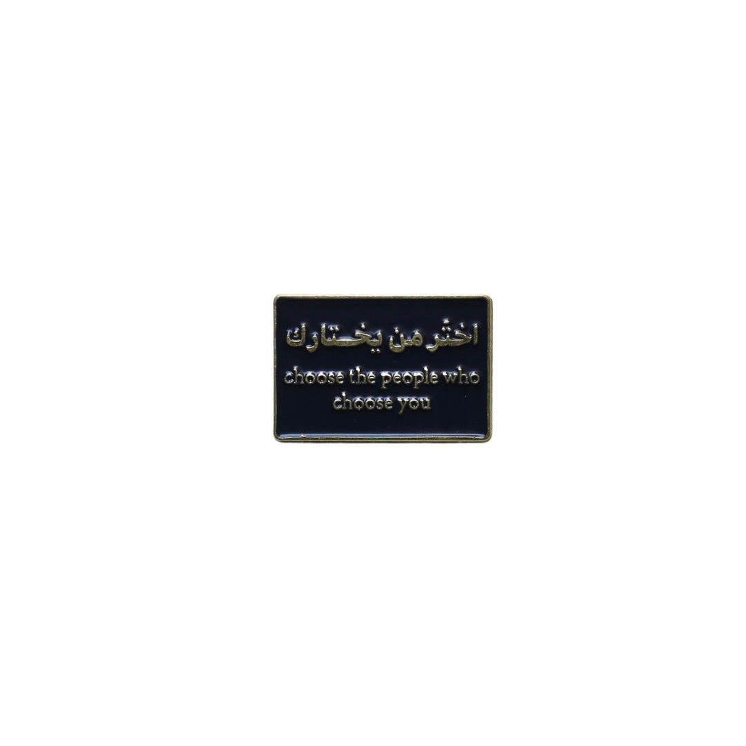 Arabic/English quote